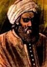 Ibn Tufayl.jpg